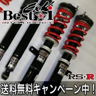 いただき Rs R Da17w Fr 660 Tb H27 2 R1 5 Bicks650m ビッグラン市毛paypayモール店 通販 Paypayモール Best I C K Rsr Best I C K スズキ エブリイ ワゴン をいただく