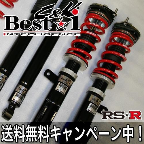 30プリウス RS-R Basic I サスペンションキット 30プリウスRS-R Basic