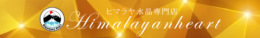 ヒマラヤ水晶専門店  パワーストーン 葛飾区高砂店