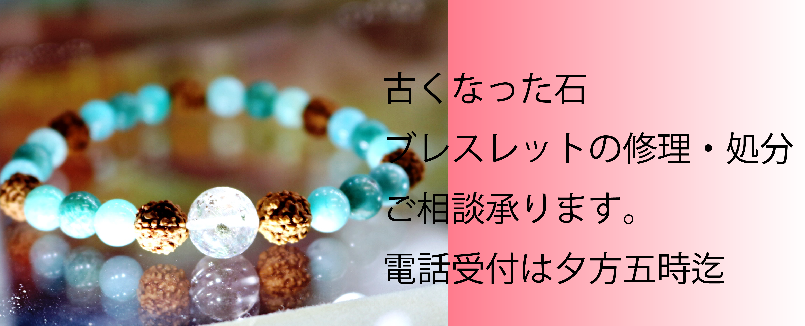 ヒマラヤ水晶専門店 ヒマラヤンハート ヒマラヤ水晶専門店 ヒマラヤンハート