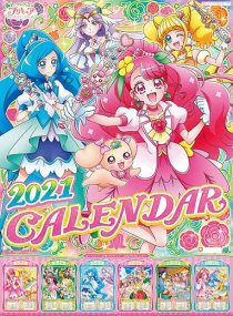 アニメ ヒーロー キャラクター カレンダー 通販 カレンダー館