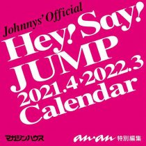 2021.4.-2022.3. Hey! Say! JUMP カレンダー