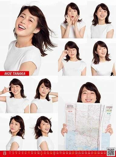 テレビ朝日 女性アナウンサー 22年 カレンダー 通販 カレンダー館