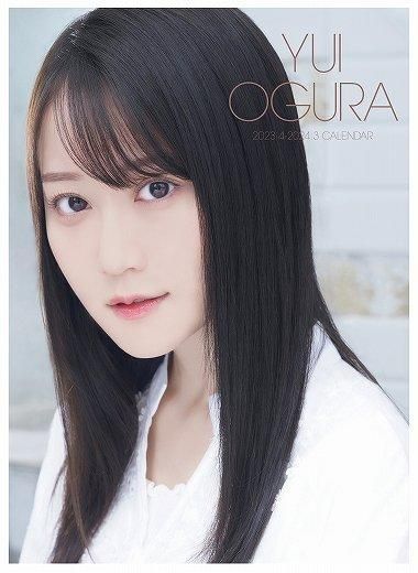 小倉唯グッズ ルームウェア Tシャツ カレンダー タオル 2025年最新】小倉唯 カレンダーの人気アイテム - メルカリ