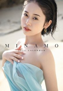 卓上 MINAMO 2024年 カレンダー