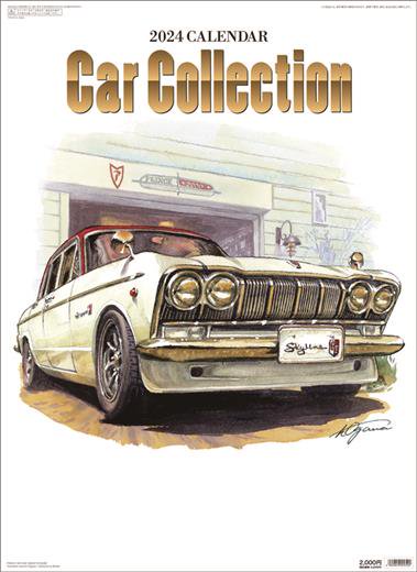 Car Collection 2024ǯ 