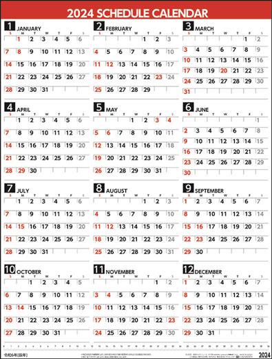 壁掛け スケジュール タテ型 2024年 カレンダー