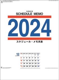 塼롦ɽ 2024ǯ 