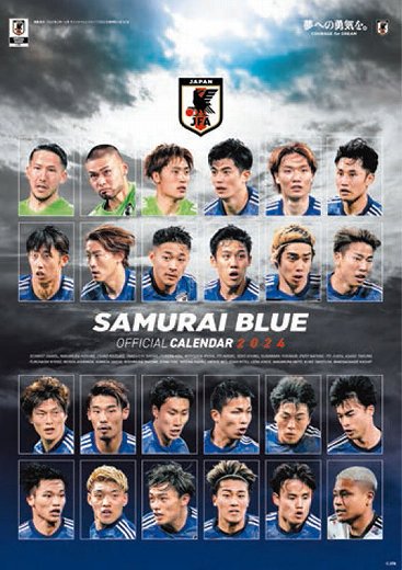 サッカー日本代表 2024年 カレンダー 通販 | カレンダー館