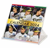 卓上 阪神タイガース 2024年 カレンダー
