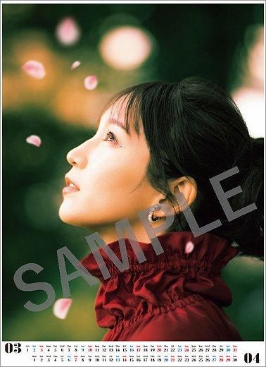 吉岡里帆 2024年 カレンダー 通販 | カレンダー館