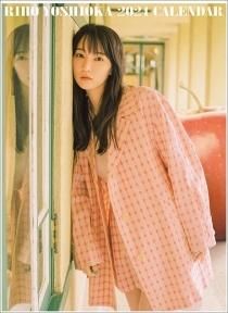 深田恭子 2024年 カレンダー 通販 | カレンダー館 深田恭子 2024年 カレンダー 通販 | カレンダー館
