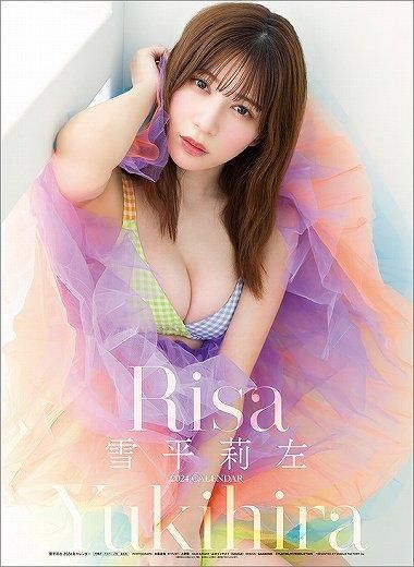 雪平莉左 新品未使用 2023年壁掛けカレンダー サイン入り 2セット Amazon | 【残りわずか】卓上 雪平莉左 2025年カレンダー 25CL
