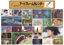 アニメ・ヒーロー・キャラクター カレンダー 通販 | カレンダー館