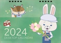 卓上 紙兎ロペ 2024年 カレンダー