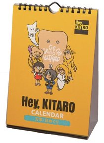 卓上 Hey,KITARO 万年日めくり カレンダー