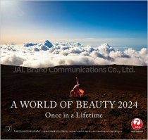 A WORLD OF BEAUTY(JAL) 2024年 カレンダー