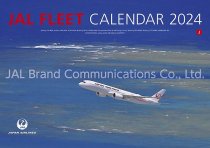 JAL FLEET 2024年 カレンダー