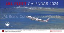 卓上 JAL FLEET 2024年 カレンダー