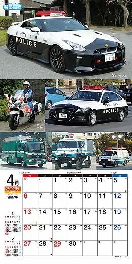 Ϥ餯 2025ǯ 