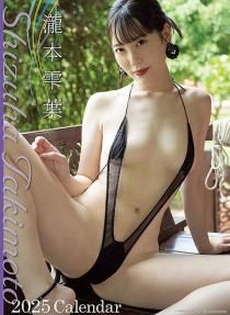 ܼ 2025ǯ 