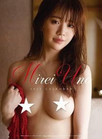 ߤ줤 2025ǯ 