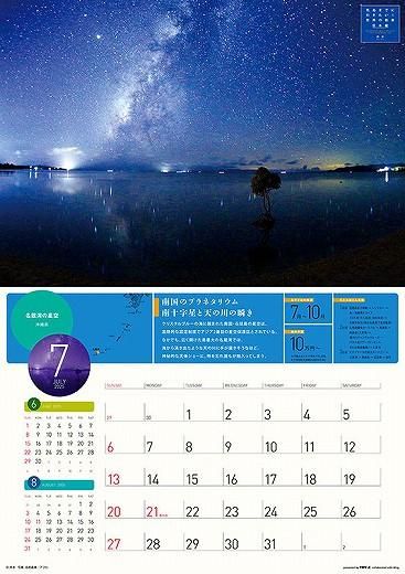 ̤ޤǤ˹Ԥ  2025ǯ 