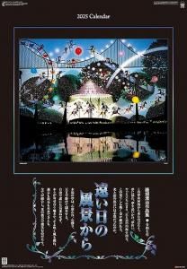 ƣʽ ʤ 2025ǯ 