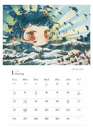KANETA Ryoko Artwork 2025 CALENDAR