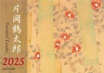 ҲϺ 2025ǯ 