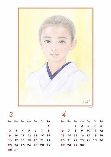 品質一番の おおた慶文 2025年 カレンダー 通販 | カレンダー館 手帳・カレンダー