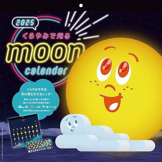 ࡼ 2025ǯ 