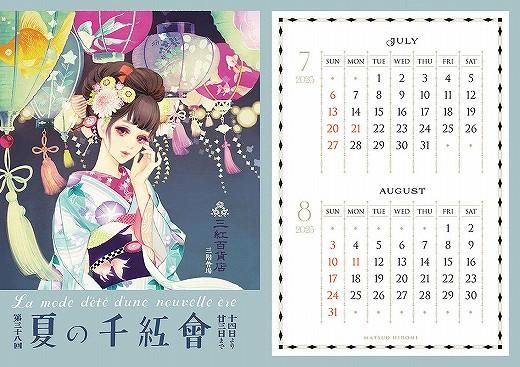  ޥĥҥ BOOK 2025ǯ