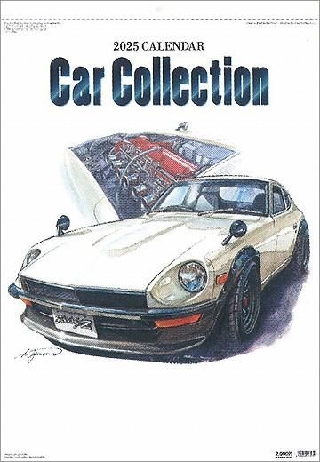 Car Collection 2025ǯ 