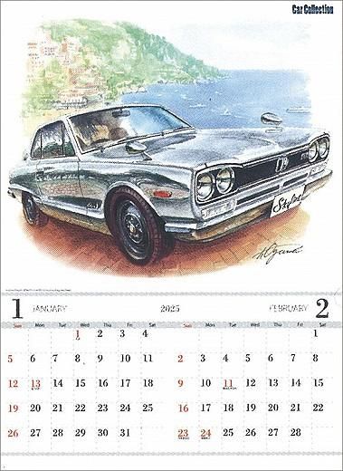 Car Collection 2025ǯ 