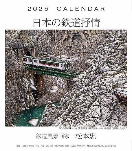   2025ǯ 