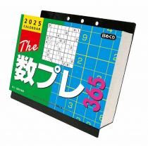 ץ365 2025ǯ 