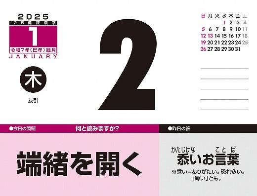 ɴ 2025ǯ 