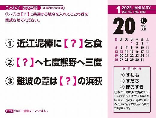 ǾUP365 2025ǯ 