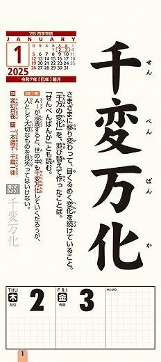 ͻϸ 2025ǯ 