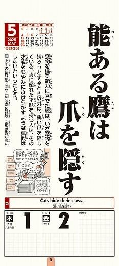 λȤ虜 2025ǯ 