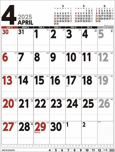 ɳݤ 塼 Ʒ 2025ǯ 
