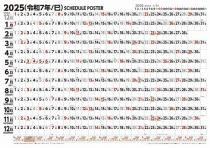 塼ݥ B2襳 2025ǯ 