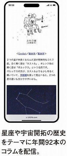 ʤˤ᤯ 2025ǯ 