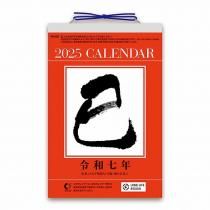 6᤯ꥫ 2025ǯ
