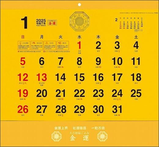 Ⱦʡ߶Ɀ 2025ǯ 