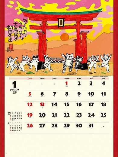 ʡͤ 2025ǯ 