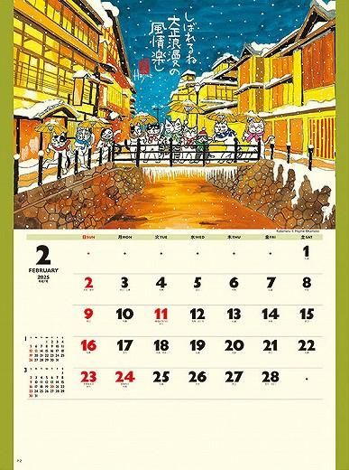 ʡͤ 2025ǯ 