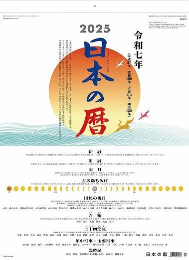 ܤ 2025ǯ