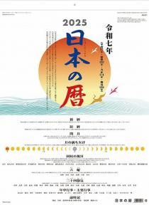 ܤ 2025ǯ